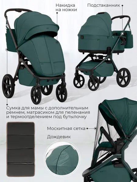 Изображение товара Детская универсальная коляска Sweet Baby 2в1 SBL Orso Emerald