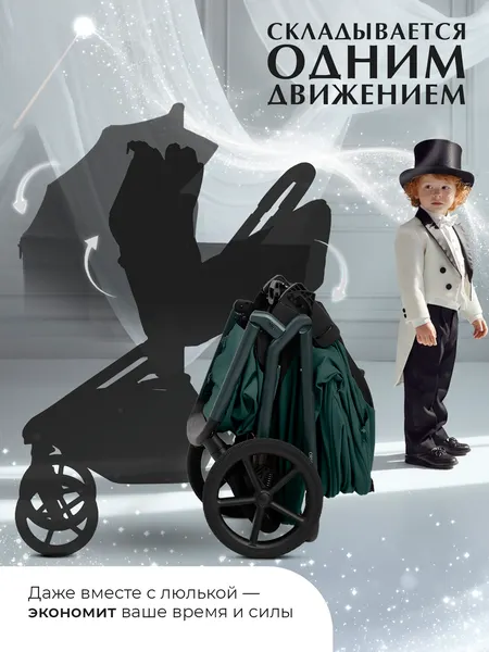 Изображение товара Детская универсальная коляска Sweet Baby 2в1 SBL Orso Emerald