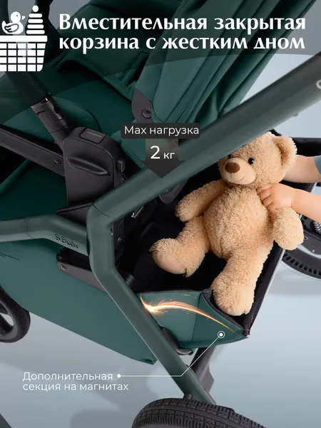 Изображение товара Детская универсальная коляска Sweet Baby 2в1 SBL Orso Emerald