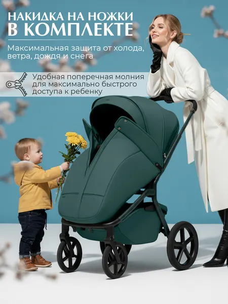 Изображение товара Детская универсальная коляска Sweet Baby 2в1 SBL Orso Emerald