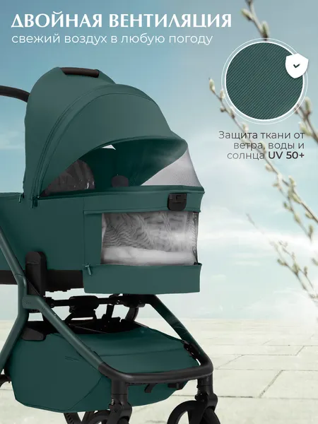 Изображение товара Детская универсальная коляска Sweet Baby 2в1 SBL Orso Emerald