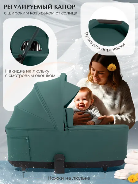 Изображение товара Детская универсальная коляска Sweet Baby 2в1 SBL Orso Emerald