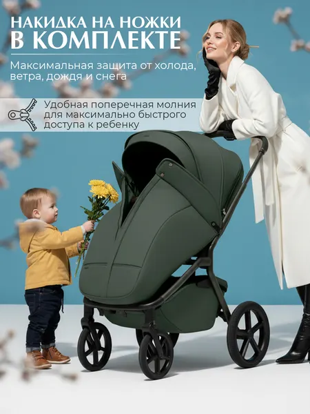 Изображение товара Детская прогулочная коляска Sweet Baby SBL Orso Forest (зеленый)