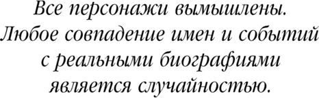 Изображение товара Художественная книга Эксмо Халва в шоколаде (Аверина Мария, твердая обложка)