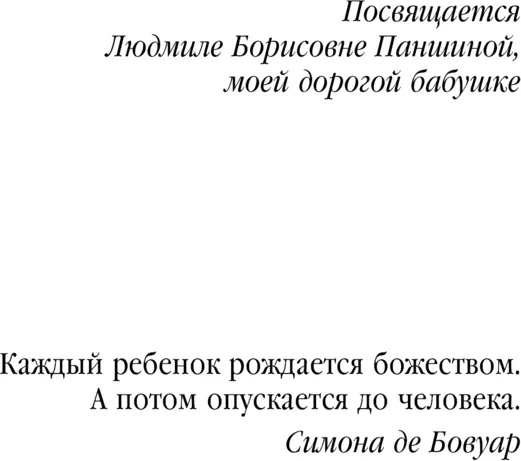 Изображение товара Художественная книга Эксмо Халва в шоколаде (Аверина Мария, твердая обложка)