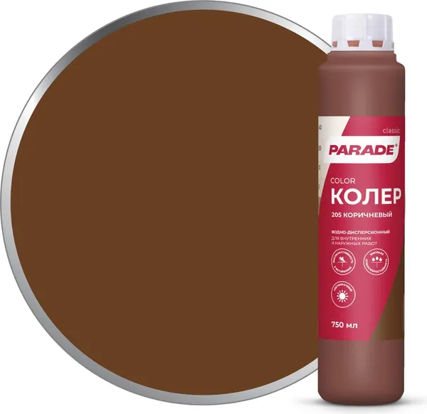 Изображение товара Колеровочная краска Parade №205 (750мл, коричневый)