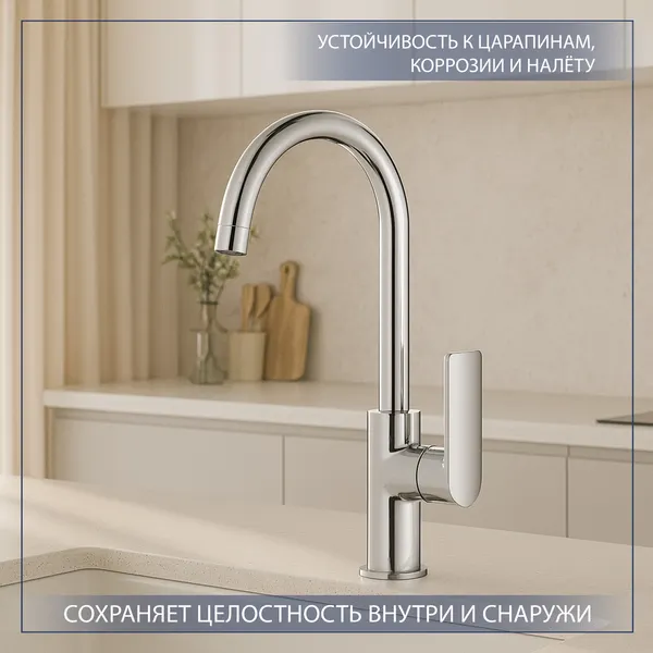 Изображение товара Мойка кухонная со смесителем Saniteco 4848 + Loop 21CK7617C (с сифоном, дозатором и коландером)