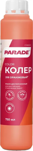 Изображение товара Колеровочная краска Parade №208 (750мл, оранжевый)