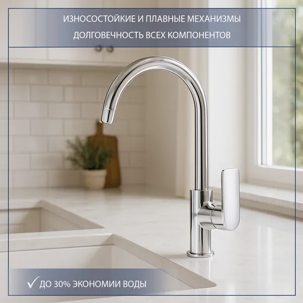 Изображение товара Мойка кухонная со смесителем Saniteco 6050 + Loop 21CK7617C (с сифоном, дозатором и коландером)