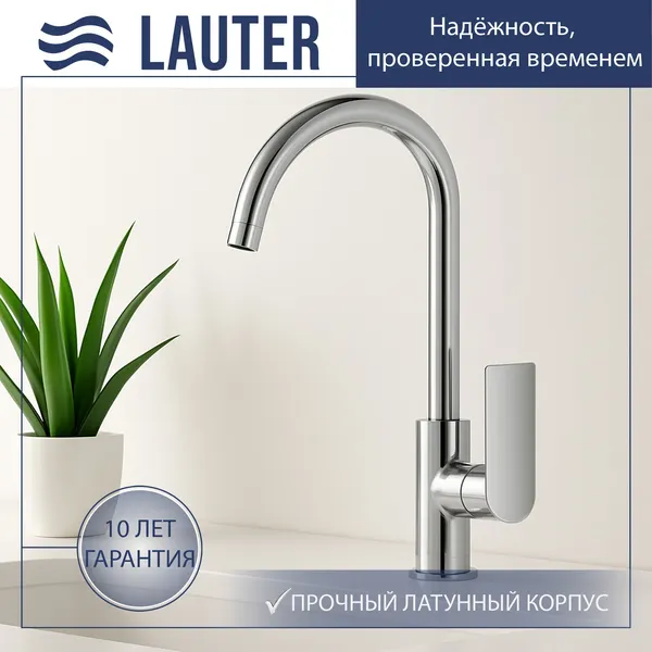 Изображение товара Мойка кухонная со смесителем Saniteco 6050 + Loop 21CK7617C (с сифоном, дозатором и коландером)