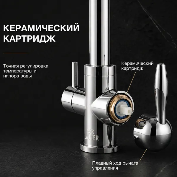 Изображение товара Мойка кухонная со смесителем Saniteco 4848 + Key 21АМ611931 (с сифоном, дозатором и коландером)