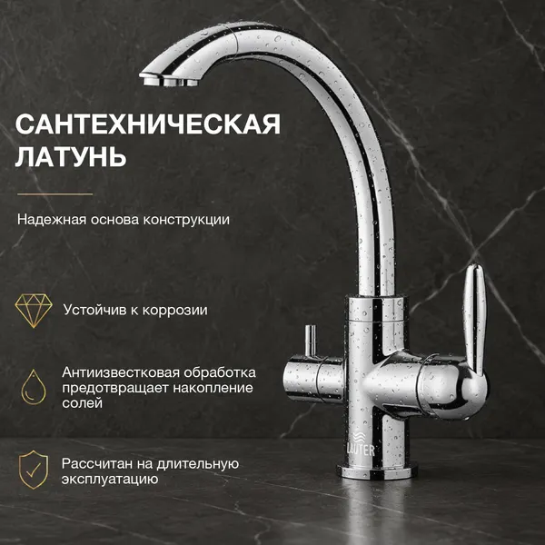 Изображение товара Мойка кухонная со смесителем Saniteco 4848 + Key 21АМ611931 (с сифоном, дозатором и коландером)