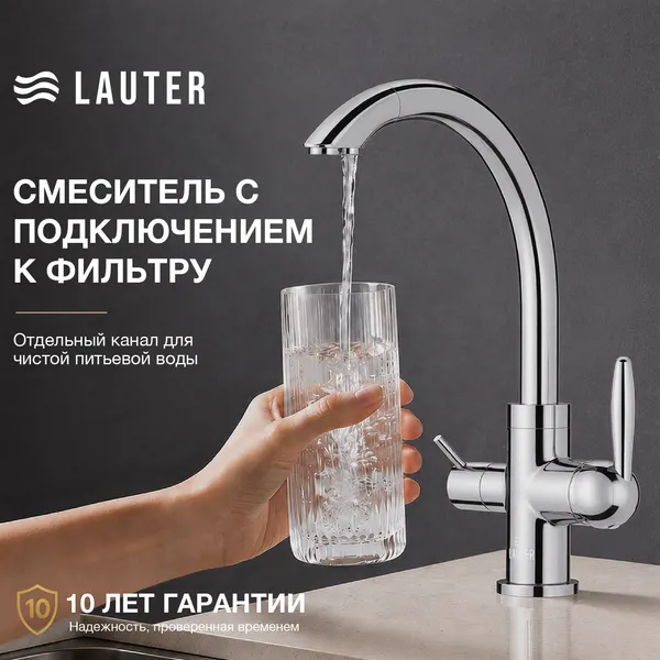 Изображение товара Мойка кухонная со смесителем Saniteco 6050 + Key 21АМ611931 (с сифоном, дозатором и коландером)