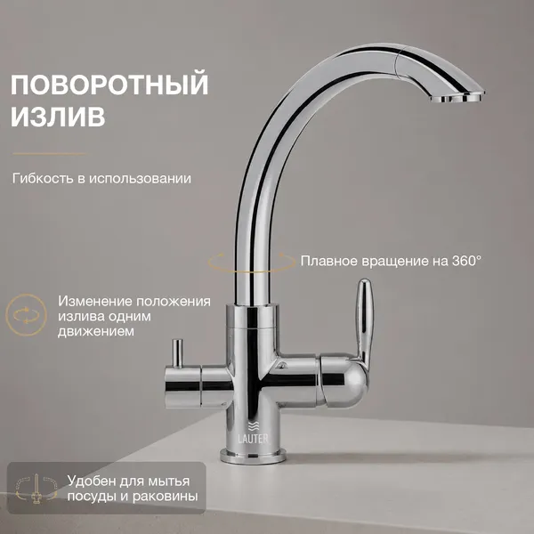 Изображение товара Мойка кухонная со смесителем Saniteco 6050 + Key 21АМ611931 (с сифоном, дозатором и коландером)