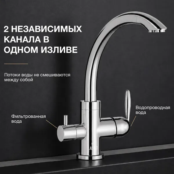 Изображение товара Мойка кухонная со смесителем Saniteco 6050 + Key 21АМ611931 (с сифоном, дозатором и коландером)