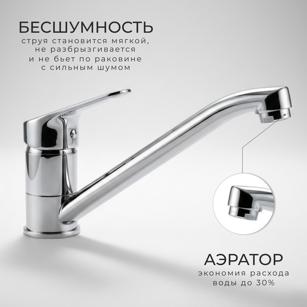 Изображение товара Мойка кухонная со смесителем Saniteco 4848 + Forma 21FM05 (с сифоном, дозатором и коландером)