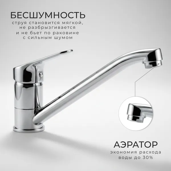 Изображение товара Мойка кухонная со смесителем Saniteco 6050 + Forma 21FM05 (с сифоном, дозатором и коландером)