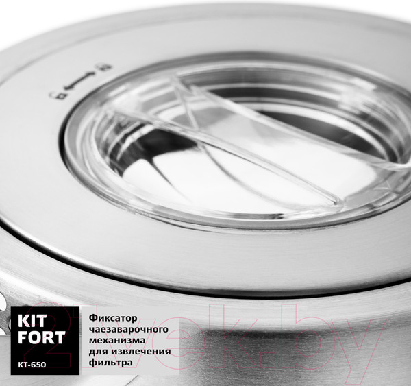 Изображение товара Электрочайник Kitfort KT-650