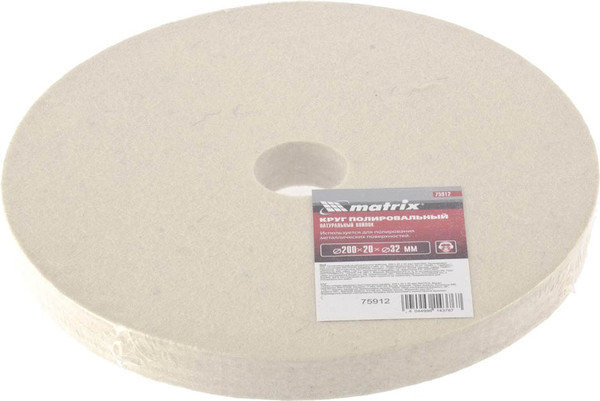 Изображение товара Полировальный круг Matrix 75912