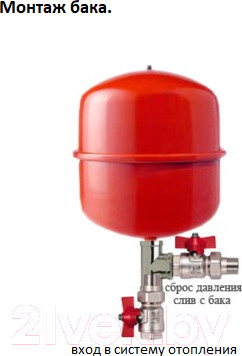 Изображение товара Расширительный бак Making Oasis Everywhere RV-8