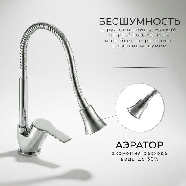 Изображение товара Мойка кухонная со смесителем Saniteco 4848 + Forma 21FM519F (с сифоном, дозатором и коландером)