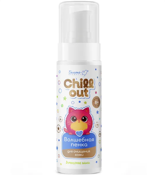 Изображение товара Пенка для умывания детская Белита-М Chill Out Pro/Pre biotic для девочек с 8 лет (150мл)