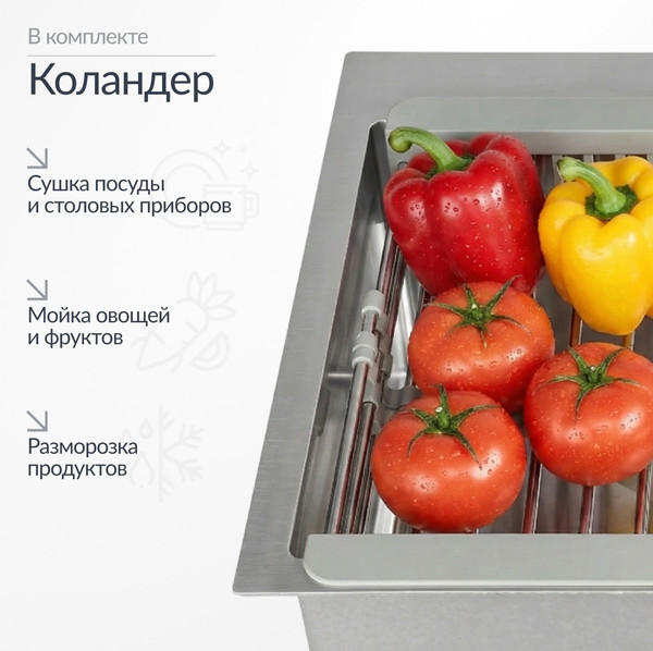 Изображение товара Мойка кухонная со смесителем Saniteco 6050 + Forma 21FM519F (с сифоном, дозатором и коландером)