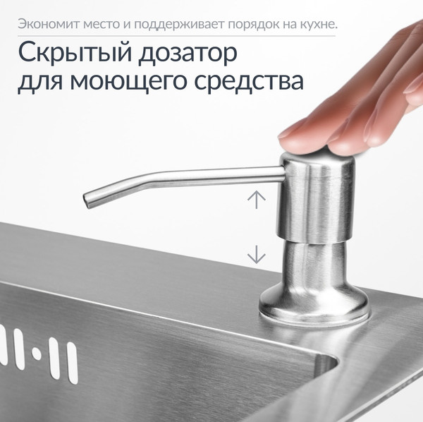 Изображение товара Мойка кухонная со смесителем Saniteco 6050 + Forma 21FM519F (с сифоном, дозатором и коландером)