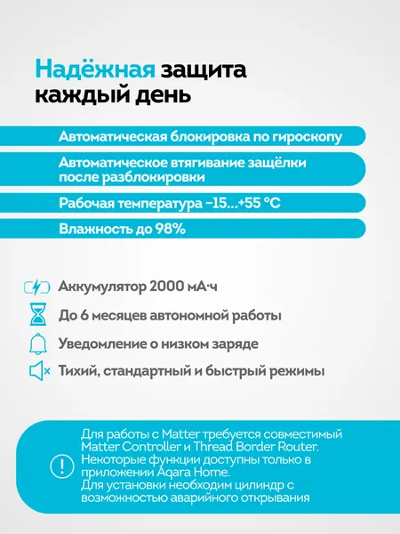 Изображение товара Умный замок Aqara U200 Lite / EL-D03D-B (черный)