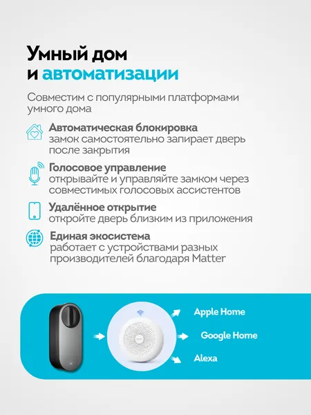 Изображение товара Умный замок Aqara U200 Lite / EL-D03D-B (черный)