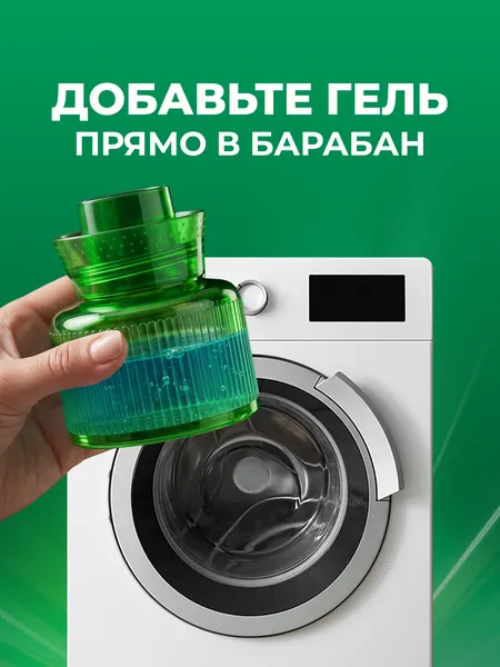Изображение товара Гель для стирки Ariel для цветного (4л)