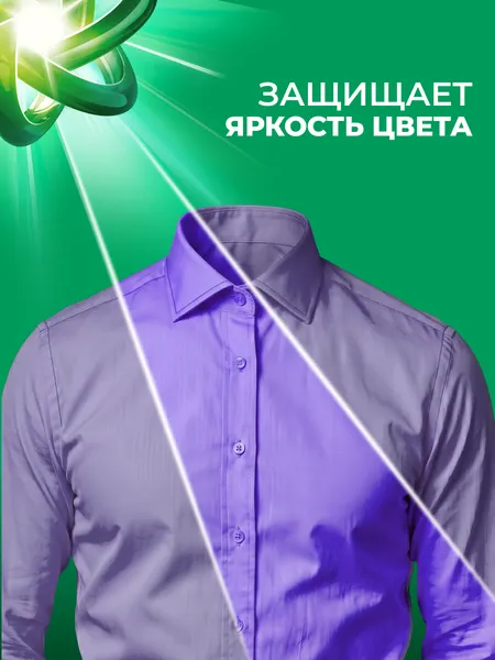 Изображение товара Гель для стирки Ariel для цветного (4л)