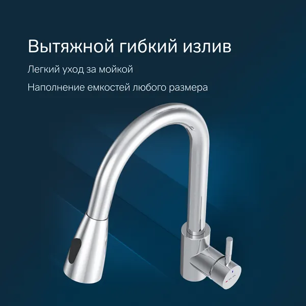Изображение товара Мойка кухонная со смесителем Saniteco 4848 + X-Joy S F85B07500 (с сифоном, дозатором и коландером)