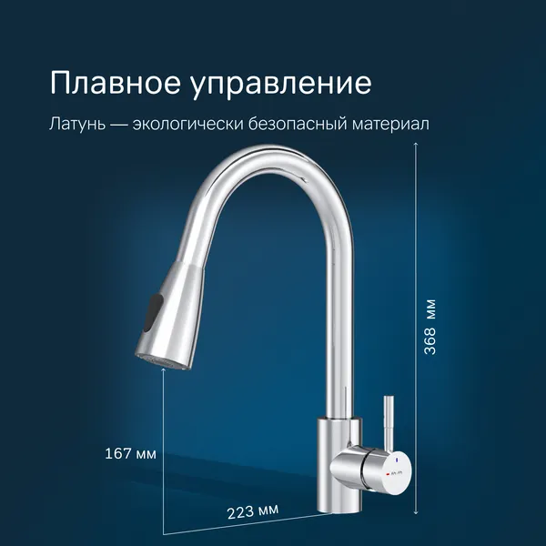 Изображение товара Мойка кухонная со смесителем Saniteco 4848 + X-Joy S F85B07500 (с сифоном, дозатором и коландером)