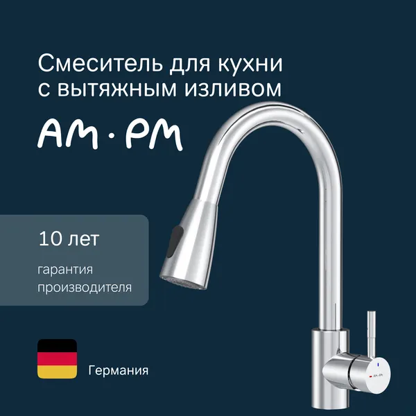 Изображение товара Мойка кухонная со смесителем Saniteco 4848 + X-Joy S F85B07500 (с сифоном, дозатором и коландером)