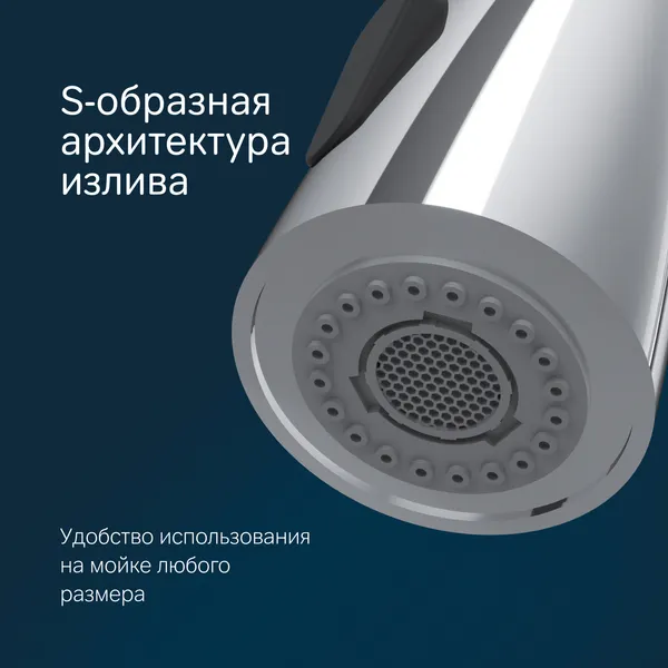 Изображение товара Мойка кухонная со смесителем Saniteco 4848 + X-Joy S F85B07500 (с сифоном, дозатором и коландером)