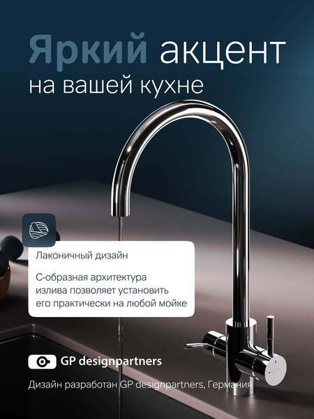Изображение товара Мойка кухонная со смесителем Saniteco 4848 + X-Joy S F85B07700 (с сифоном, дозатором и коландером)