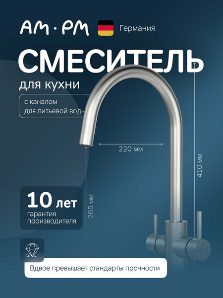Изображение товара Мойка кухонная со смесителем Saniteco 4848 + X-Joy S F85B07700 (с сифоном, дозатором и коландером)
