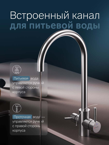 Изображение товара Мойка кухонная со смесителем Saniteco 4848 + X-Joy S F85B07700 (с сифоном, дозатором и коландером)