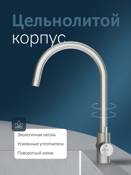 Изображение товара Мойка кухонная со смесителем Saniteco 4848 + X-Joy S F85B07700 (с сифоном, дозатором и коландером)