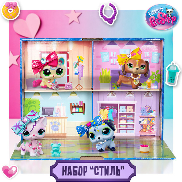 Изображение товара Игровой набор Hasbro Littlest Pet Shop Стиль 00747_LPS