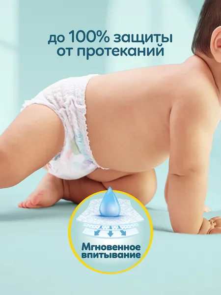 Изображение товара Подгузники-трусики детские Pampers Pants Size 7 17+ кг (24шт)