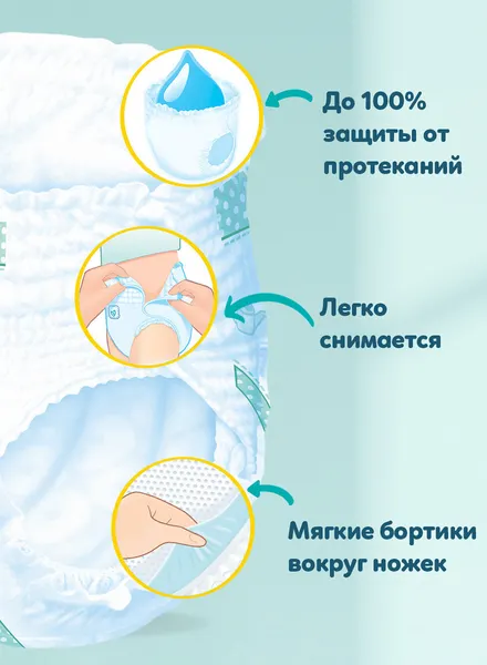 Изображение товара Подгузники-трусики детские Pampers Pants Size 7 17+ кг (24шт)