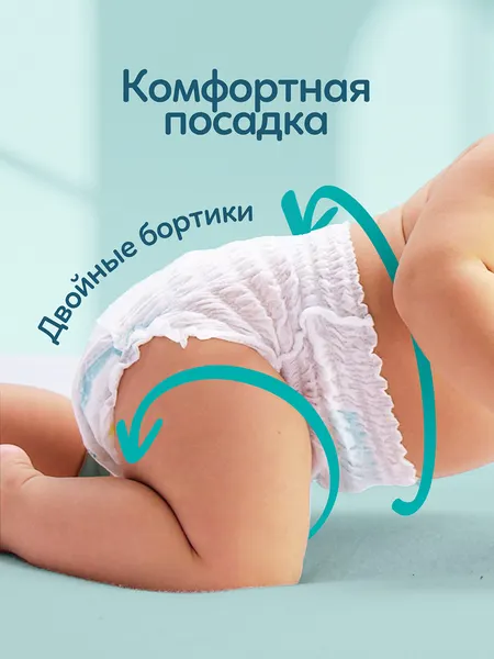 Изображение товара Подгузники-трусики детские Pampers Pants Size 7 17+ кг (24шт)