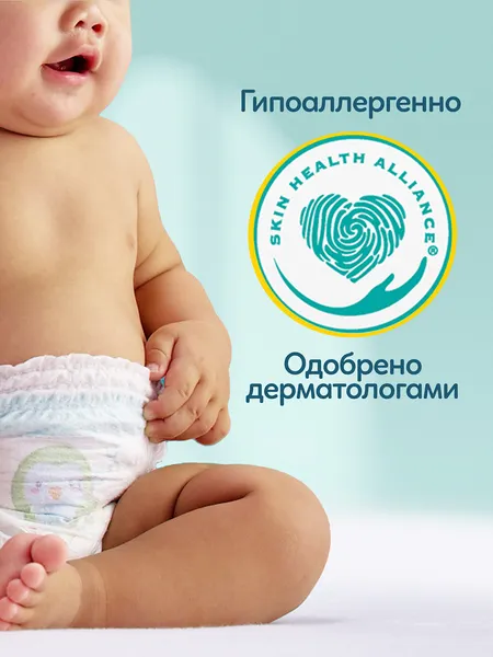 Изображение товара Подгузники-трусики детские Pampers Pants Size 7 17+ кг (24шт)