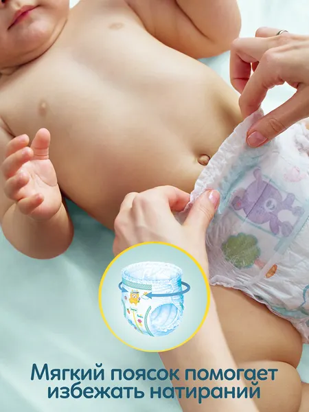 Изображение товара Подгузники-трусики детские Pampers Pants Size 7 17+ кг (24шт)