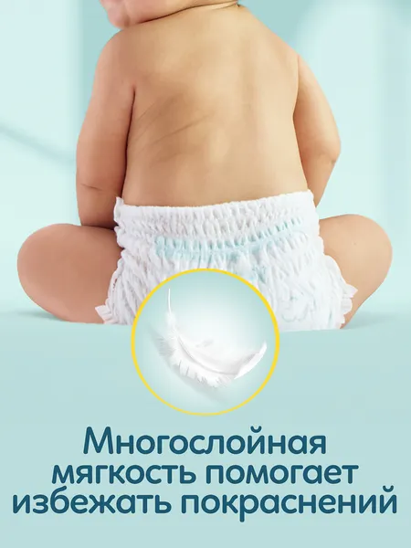 Изображение товара Подгузники-трусики детские Pampers Pants Size 7 17+ кг (24шт)