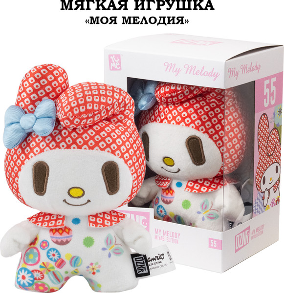 Изображение товара Мягкая игрушка YuMe Хелло Китти и друзья Моя Мелодия / 11626_YM