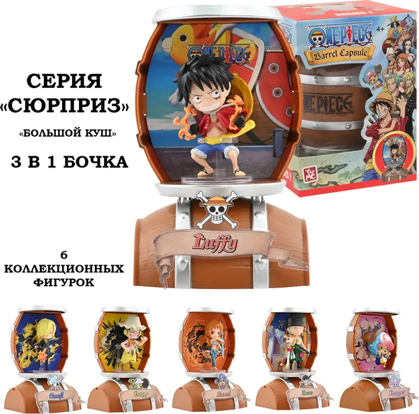 Изображение товара Фигурка коллекционная YuMe Большой куш 15329_YM