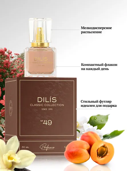 Изображение товара Духи Dilis Classic Collection №49 (30мл)